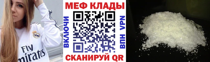 Мефедрон 4 MMC  Усть-Илимск 