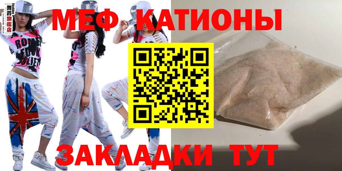 Мефедрон мука Усть-Илимск