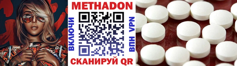 как найти наркотики  это формула  Метадон кристалл  Усть-Илимск 