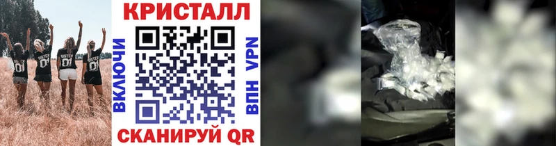 где купить наркоту  Усть-Илимск  Метамфетамин кристалл 