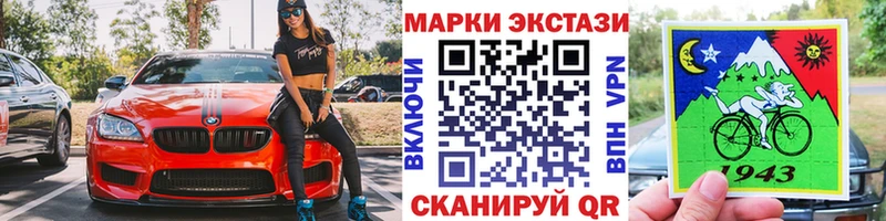 KRAKEN как зайти  Усть-Илимск  Марки N-bome 1,8мг 