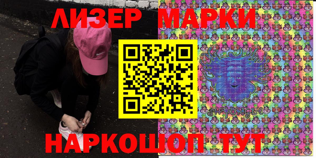 Марки NBOMe 1,8мг  Марки NBOMe 1,8мг  Марки N-bome  Усть-Илимск 