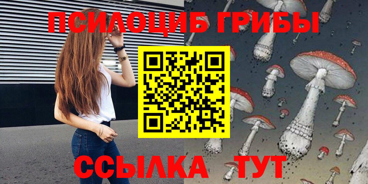 Меф МЯУ МЯУ   МАРИХУАНА  ЭКСТАЗИ  COCAIN  Усть-Илимск  Вход с VPN  ГАШИШ 