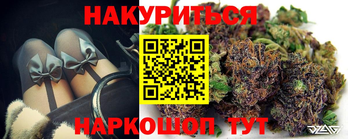 Конопля конопля  Вход с VPN  МАРИХУАНА VHQ  Конопля индика  Усть-Илимск 
